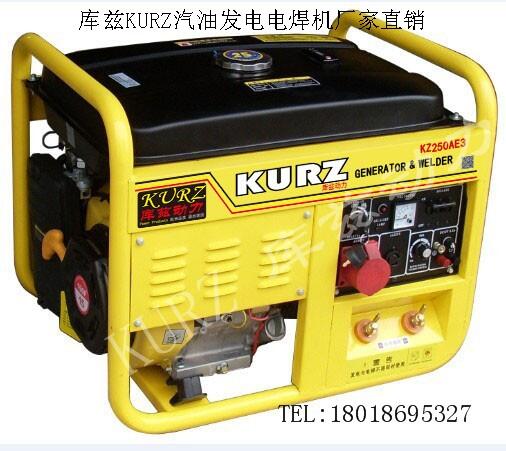 留壩10千瓦三相便攜式汽油發電機代理商報價