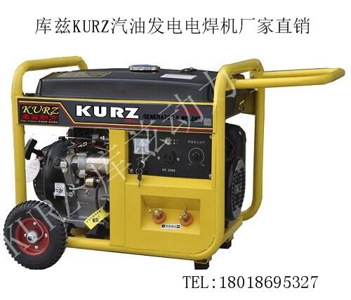 沭陽汽油發電電焊機庫茲品牌KZ200A多少錢